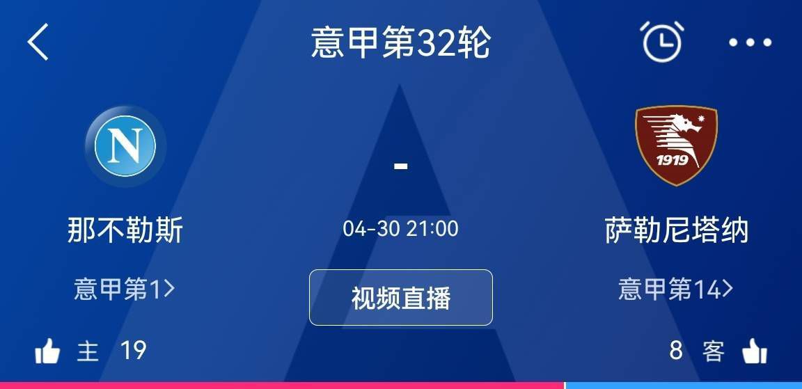 而这也适用于教练，除非遇到更严重的问题，否则米兰目前不考虑换帅。